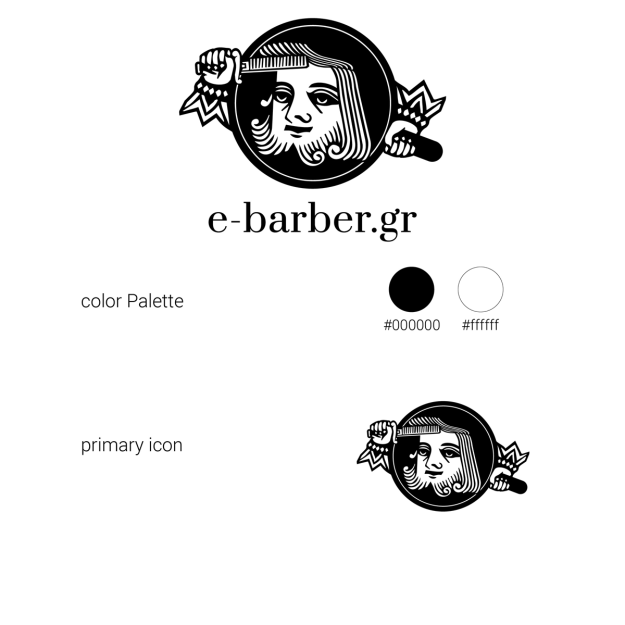 e-barber.gr